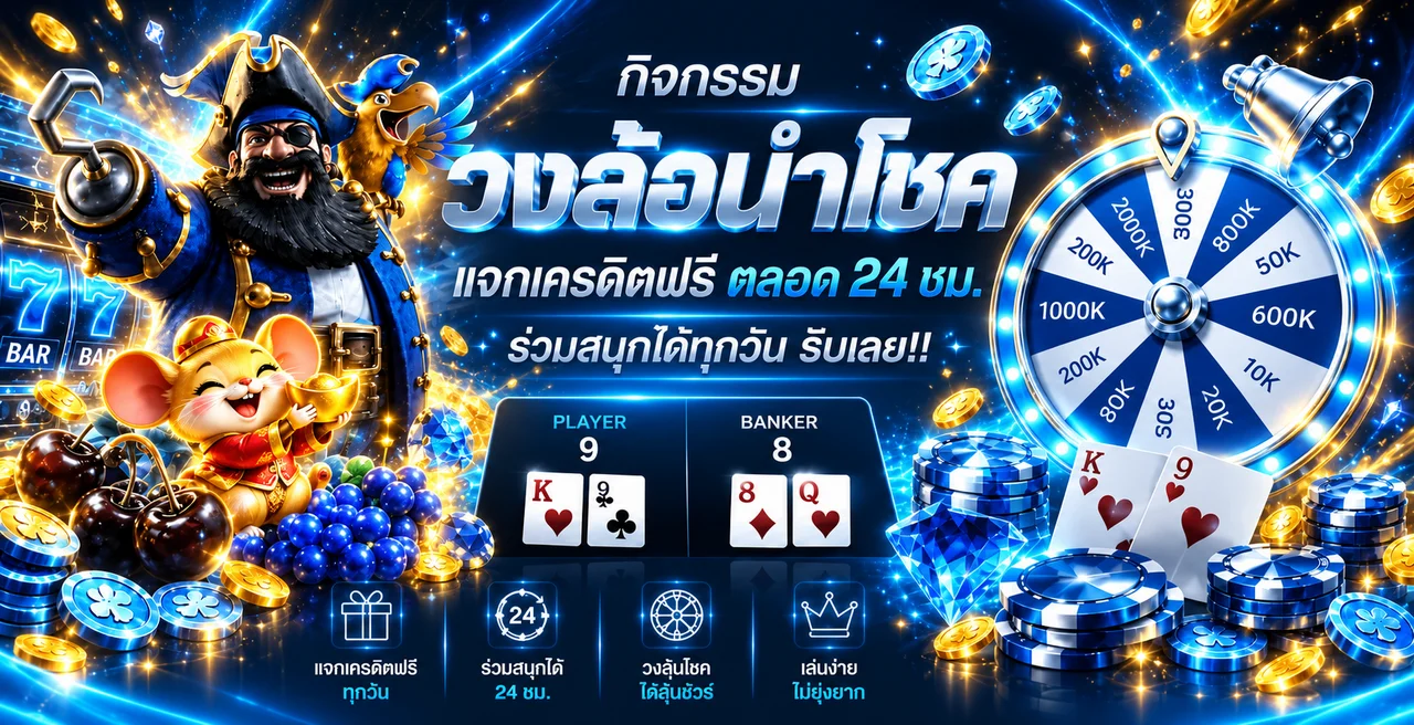OWL88 คาสิโนออนไลน์และคาสิโนสด | ทางเข้าและสมัคร