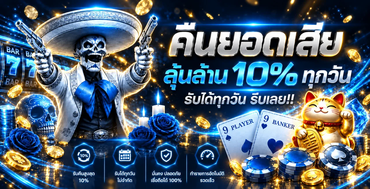 OWL88 คาสิโนออนไลน์และคาสิโนสด | ทางเข้าและสมัคร
